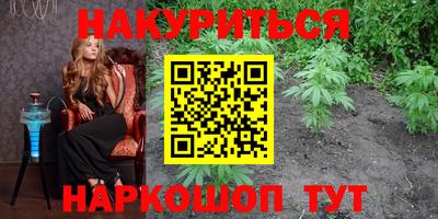 метамфетамин Апрелевка