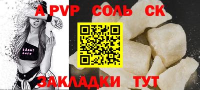 метамфетамин Апрелевка