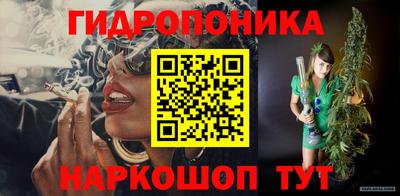 метамфетамин Апрелевка