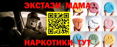 альфа пвп Абакан