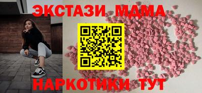 соль курить ск Апшеронск