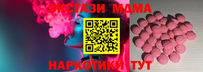 альфа пвп Абакан