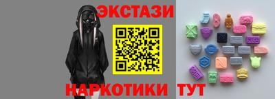 метамфетамин Апрелевка