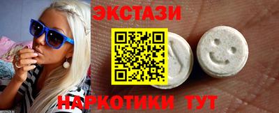 альфа пвп Абакан