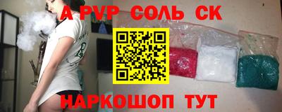 винт Абакан
