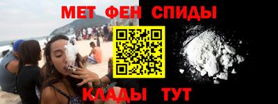 прущие крисы Балашиха