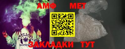 метамфетамин Апрелевка