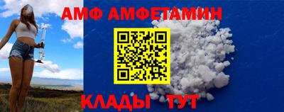 mix Апшеронск