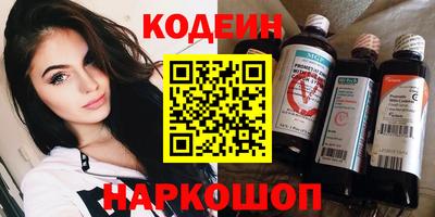 метамфетамин Апрелевка