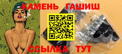соль курить ск Апшеронск