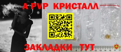 соль курить ск Апшеронск