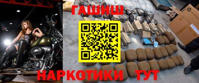 соль курить ск Апшеронск