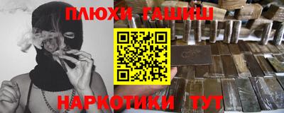 метамфетамин Апрелевка