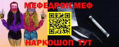 метамфетамин Апрелевка