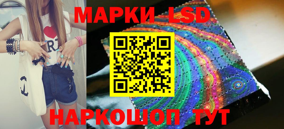 ЛСД экстази ecstasy Астрахань