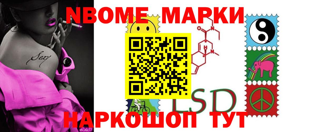 ЛСД экстази ecstasy  Вход с VPN  Астрахань 