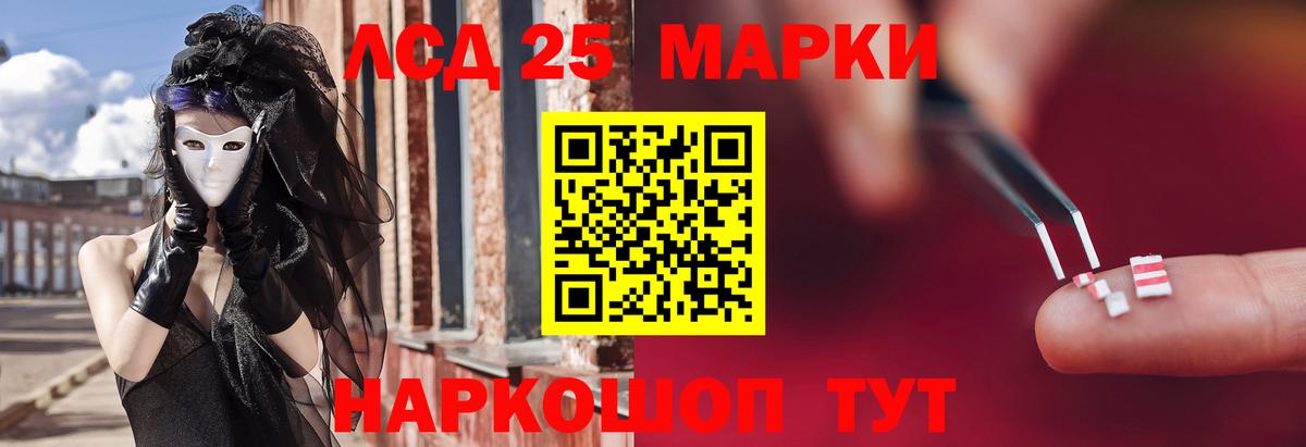 Канабис  МЕФ кристаллы  Кокаин  Астрахань  Героин  Меф кристаллы  ГАШ 