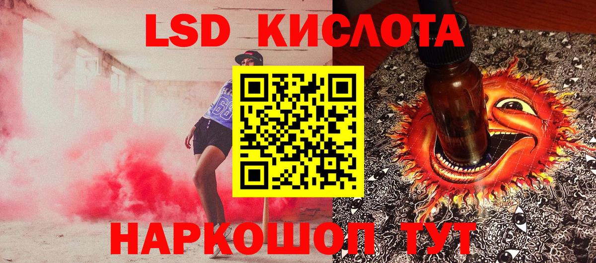 Марки 25I-NBOMe 1,8мг Астрахань