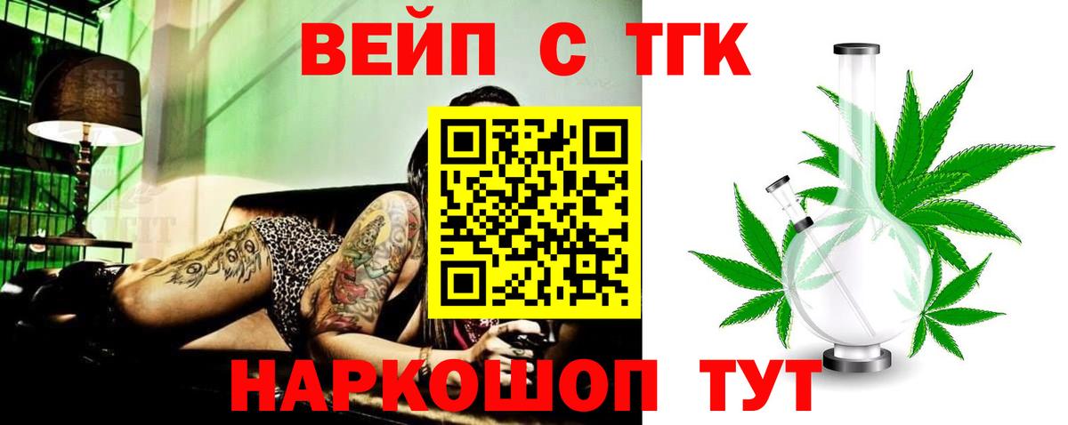 Астрахань  Марихуана  NBOMe  Меф МЯУ МЯУ кристаллы  Гашиш  Вход с VPN  Магазины продажи наркотиков 