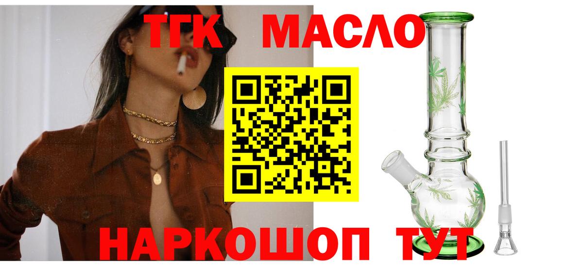 Астрахань  Гашиш  Марки ЛСД  Вход с VPN  Мяу-Мяу  Канабис  МЕФ 