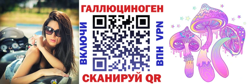 Псилоцибиновые грибы GOLDEN TEACHER  hydra ссылка  Астрахань 