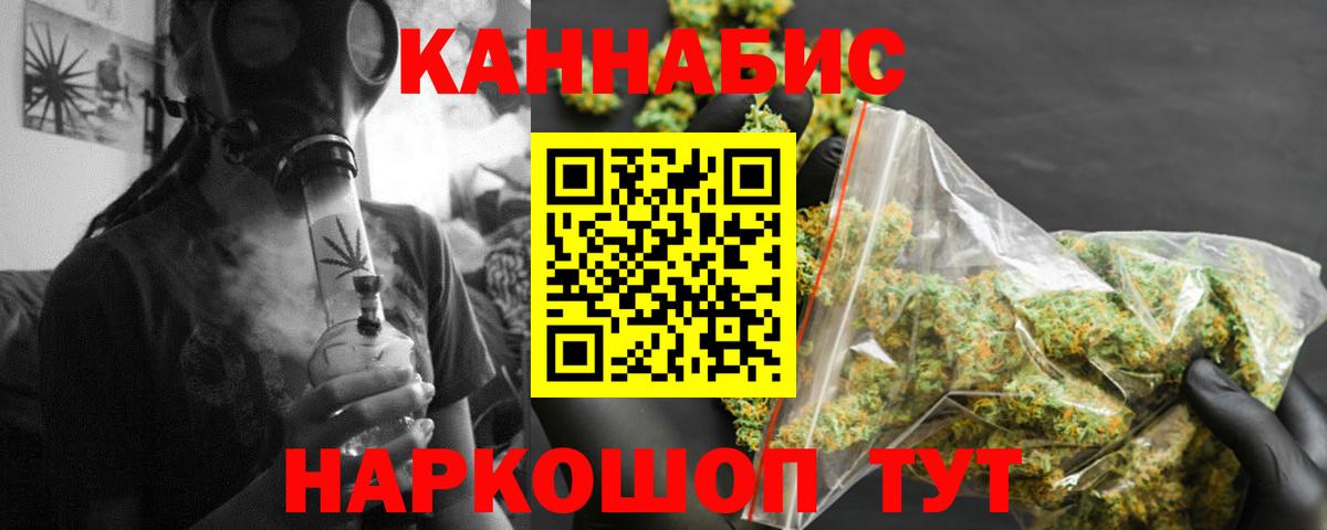 Бошки марихуана сатива  Астрахань  Конопля тримм  Шишки марихуана White Widow 