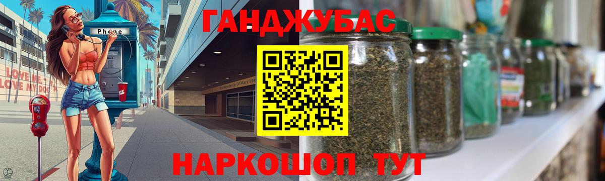 Бошки Шишки Bruce Banner  Бошки Шишки сатива  МАРИХУАНА Ganja  Астрахань  МАРИХУАНА план  Вход с VPN 